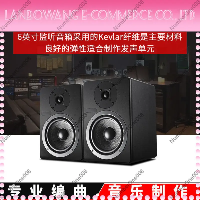 6 Inch Active Monitor Speaker, Professional Desktop HIFI Recording Studio Bookshelf Audio, Powered Pair