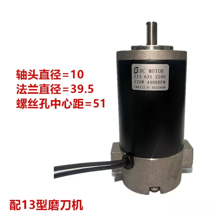 Knife Sharpener Motor Original Accessories 13 Type Grinding Bit Machine Motor X3 Type 26