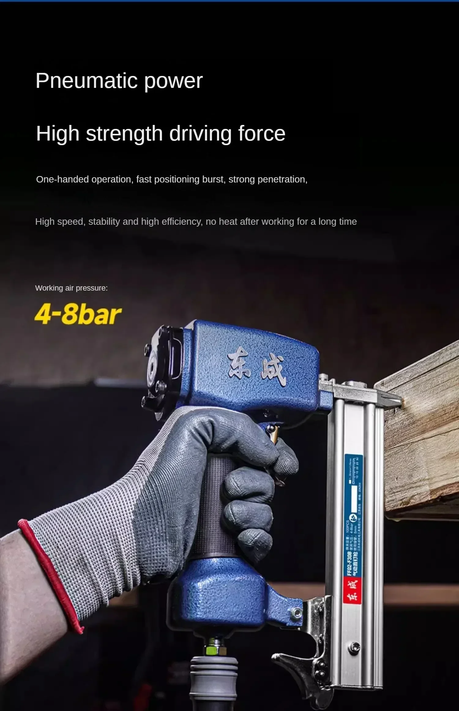 

Powerful and Efficient Pneumatic Nail Gun for Woodworking and Ceiling Installation