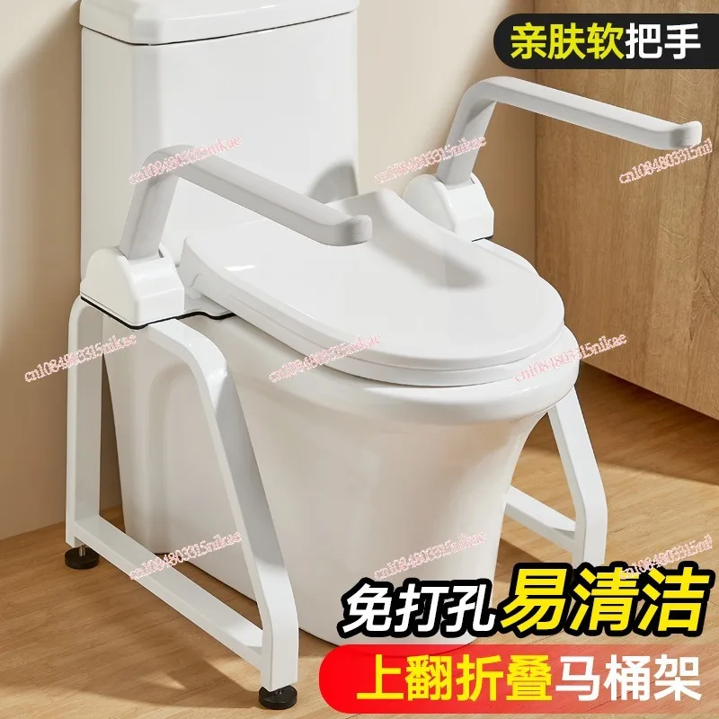 

Japanese-Style Toilet Safety Rail | Non-Slip Grab Bar for Elderly, Bathroom Toilet Standing Aid