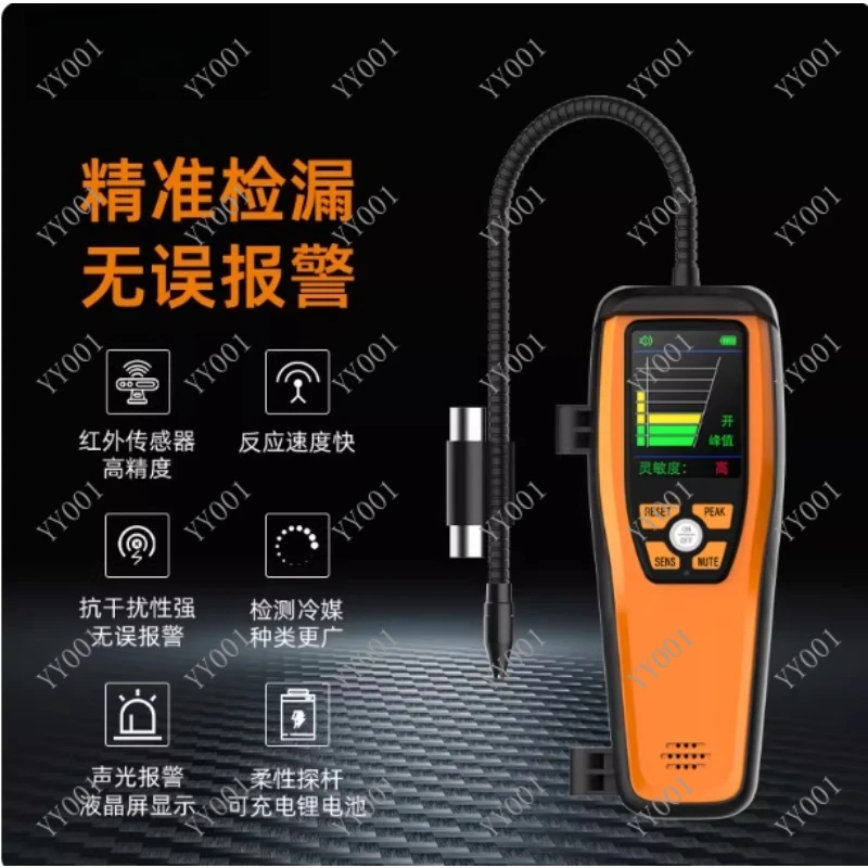 

Portable Infrared Refrigerant Leak Detector for HVAC AC & Automotive Repair Tool