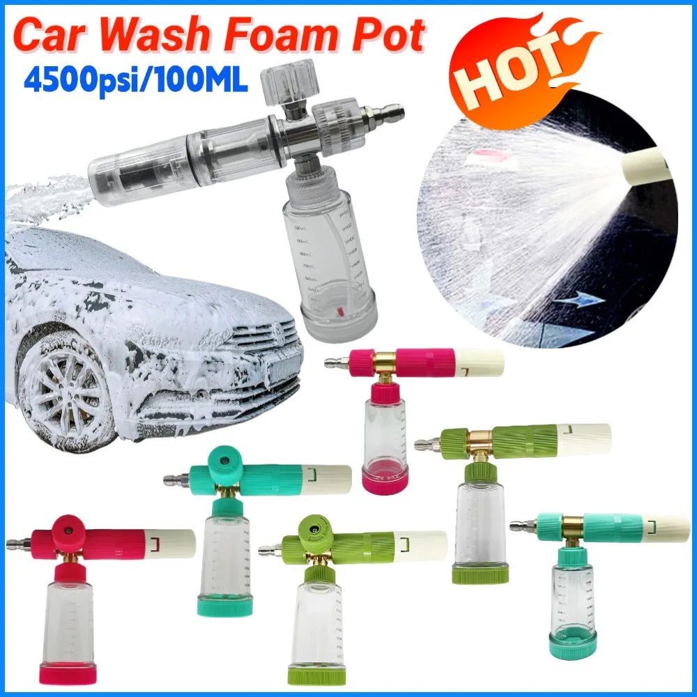 

100 мл горшок для пены с водой, регулируемый распылитель для мыльной пены высокого давления с разъемом 1/4 дюйма, пистолет для мойки садовых автомобилей