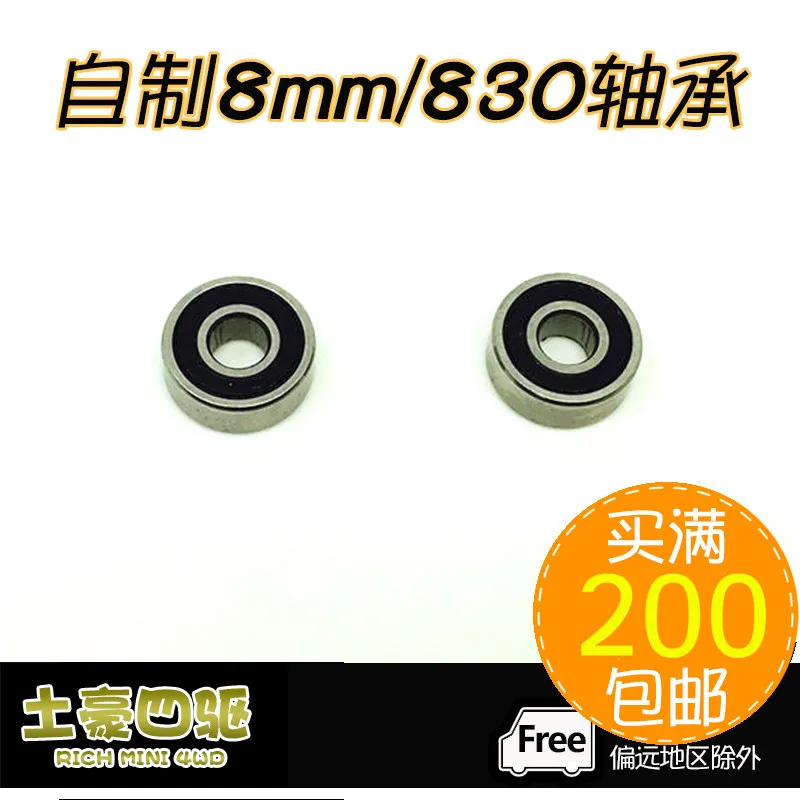 Bearing Guide Wheel Self-made Four Wheel Drive Car Accessories 8mm Bearing 830 Bearing 94386 In Stock