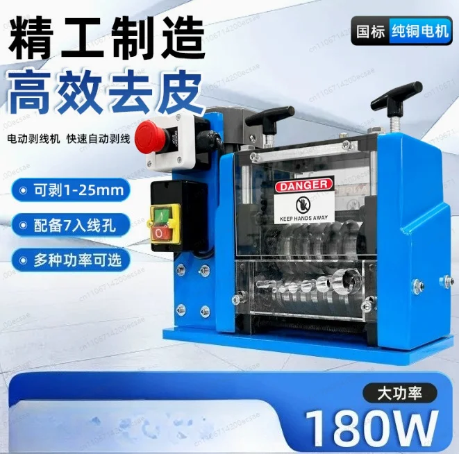 Automatic Wire Stripping Machine for Scrap Cable & Copper Wire, Cable Peeler for Wire Recycling