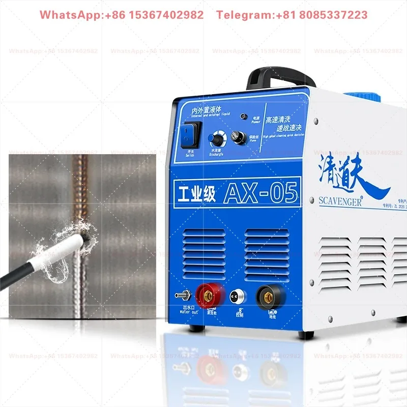 Non rinsing brush processor supply stainless steel welding cleaning machine electrolytic polishing machine