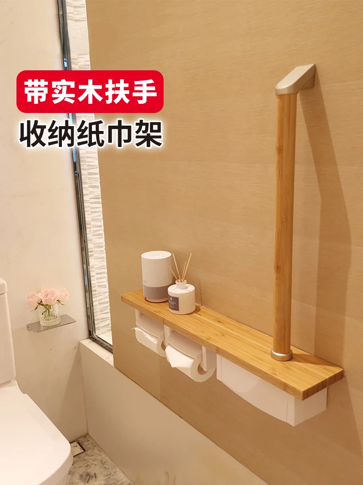 

Tissue Holder Box with Armrest Toilet Wall-Mounted Bamboo Solid Wood Storage Box Storage Rack Chart Drum