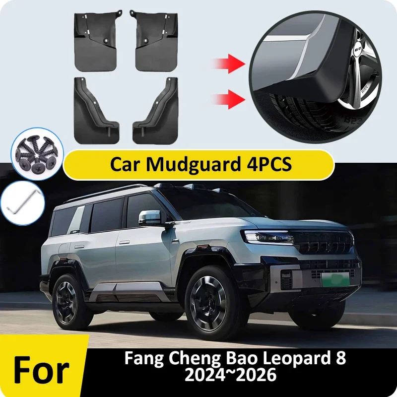 4X Car Mud Flaps For BYD Fang Cheng Bao Leopard 8 2024 2025 2026 Fender Rear Mudguard Mudflap Mud Guard Splash Flaps Accessories