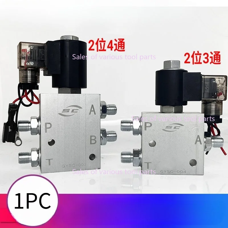 1PC Excavator Quick Change Connector Hydraulic Solenoid Valve 12V 24V Three-hole Three-way Valve