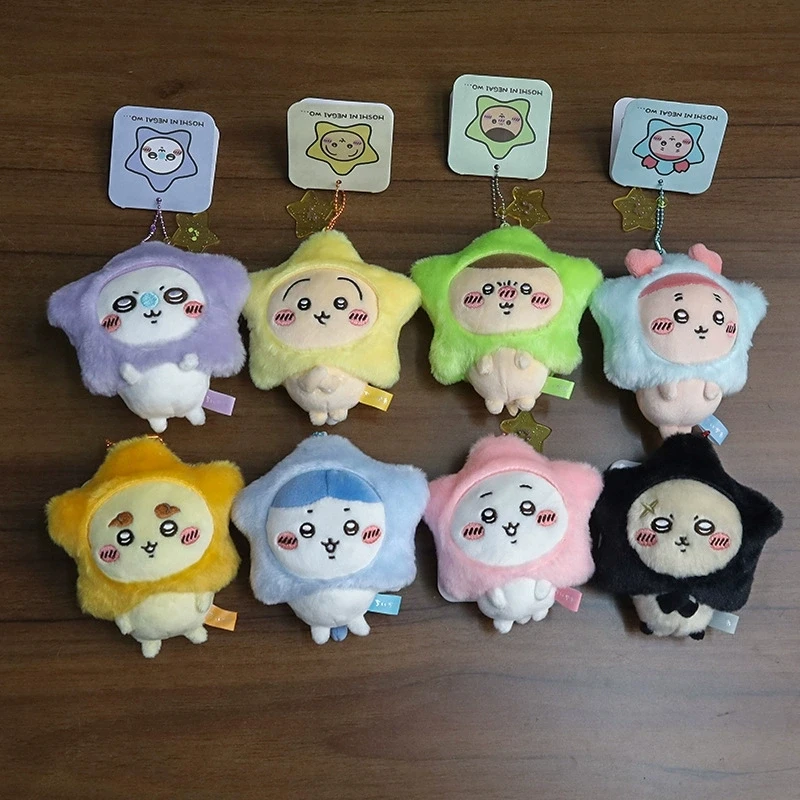 

Chiikawa Wishing Star Series Kawaii плюшевая кукла брелок Hachiware Usagi Momonga сумка кулон мультяшная мягкая кукла рождественские подарки