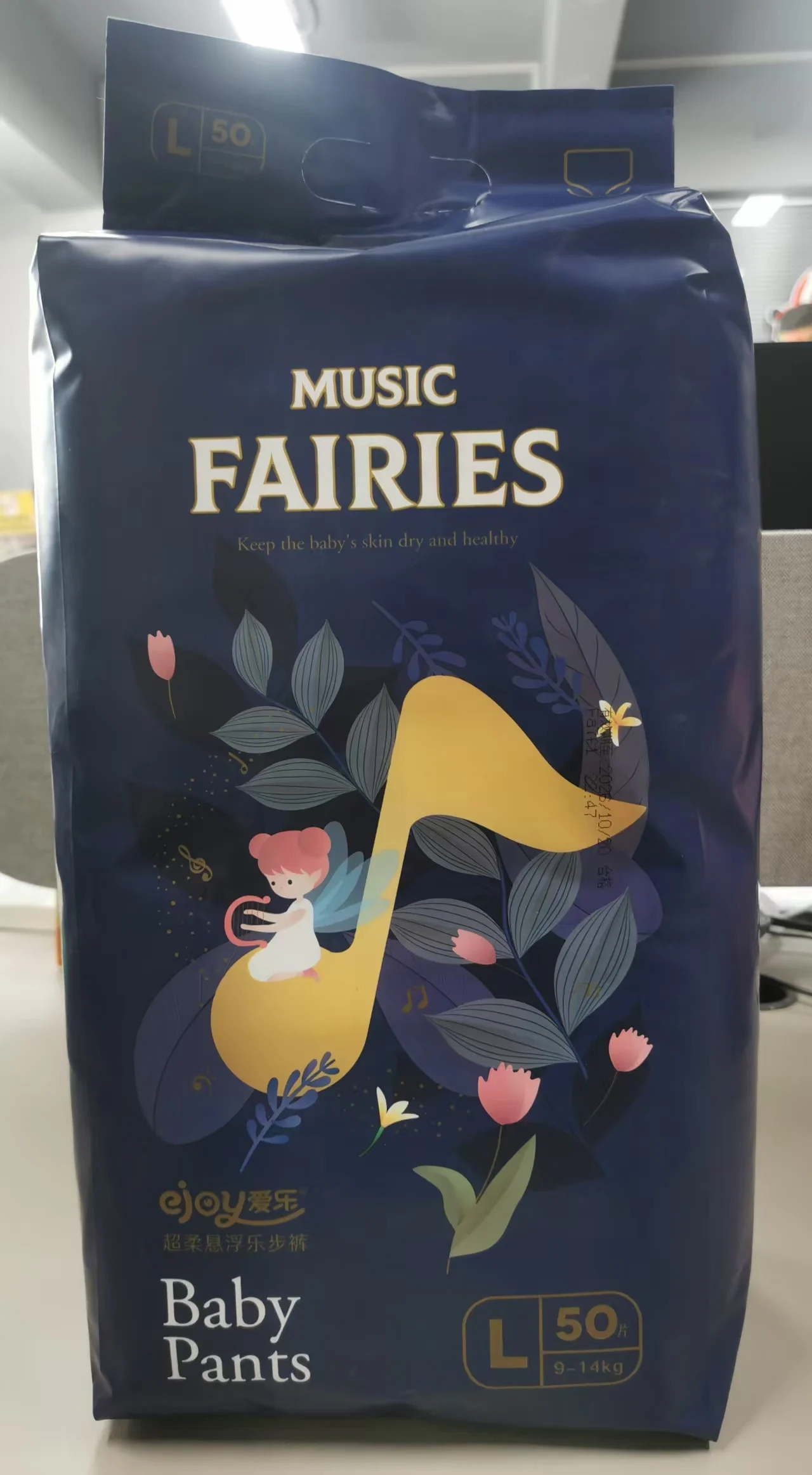 Music Elf 使い捨てウォーキング パンツ、革新的なサスペンデッド コア、大量の吸収性、さまざまなシナリオに適しています。