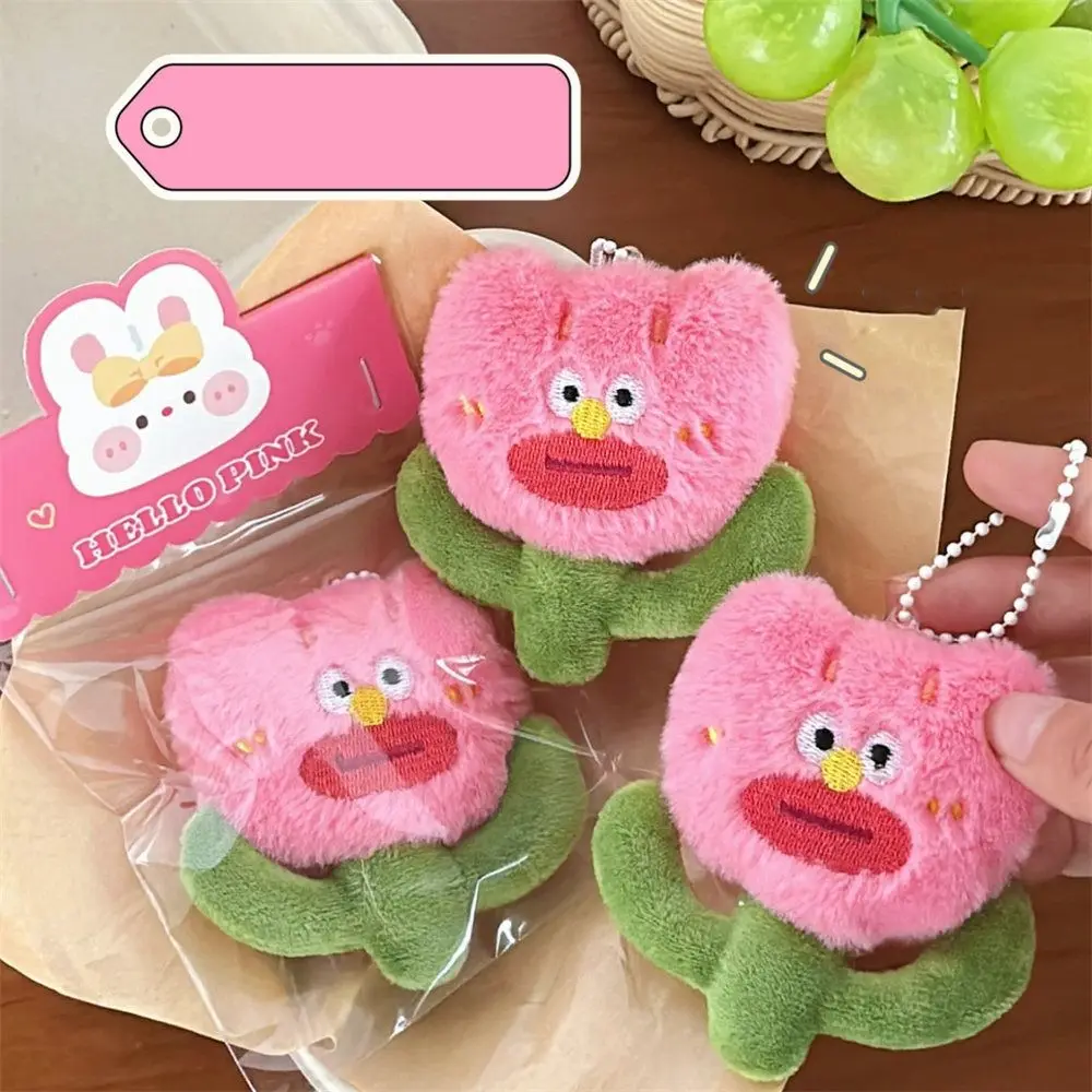 Cute Ugly Flower Doll Pendant Key Chain Cartoon Stuffed Flower Keyring Fashion Multi-purpose Car Key Accessories Student