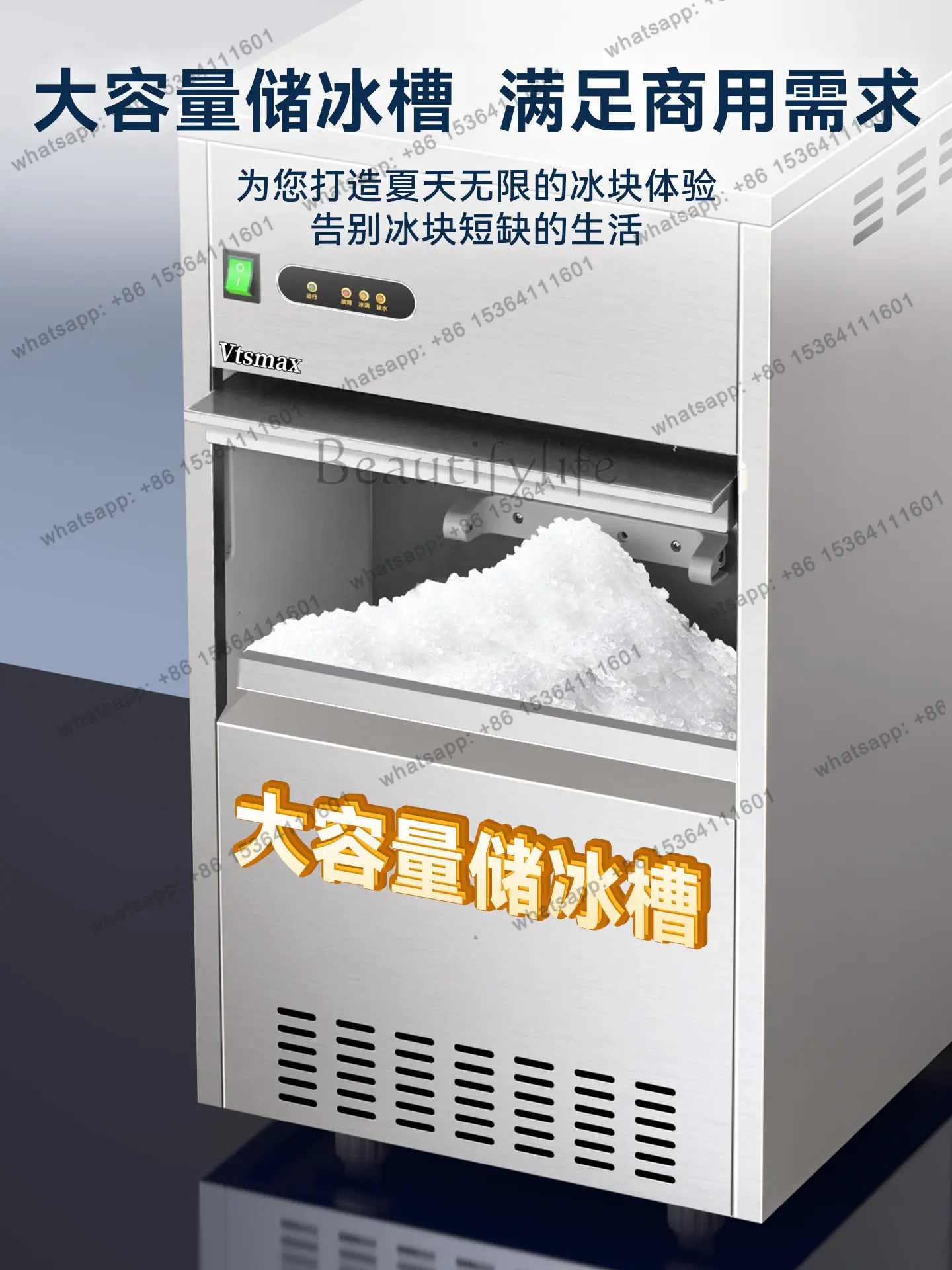 Factory Direct Automatic Ice Machine Commercial Fresh-keeping Granular Ice Small Ice Crusher