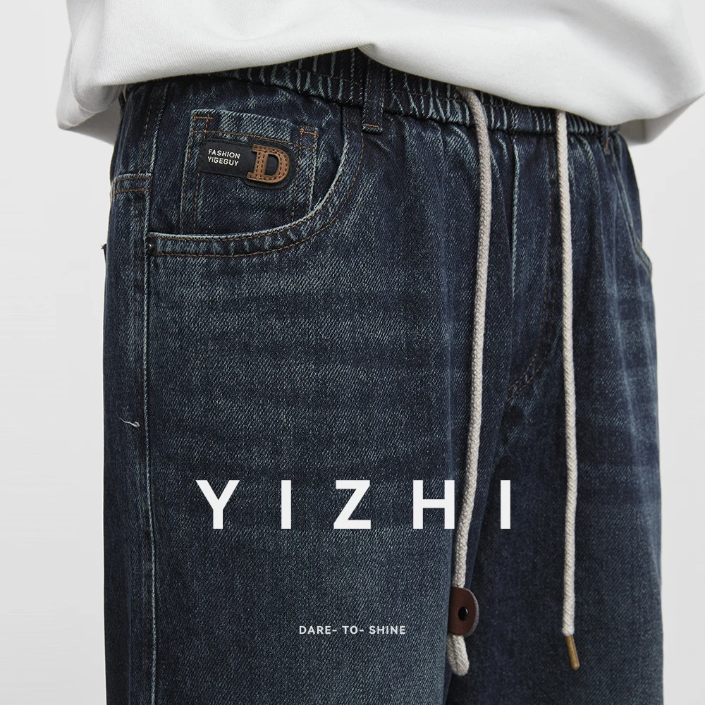 Fashion Men's Straight Jeans 2025 Autumn New Elastic Waist Retro Distressed Washed Jeans Men's Straight Casual Pants