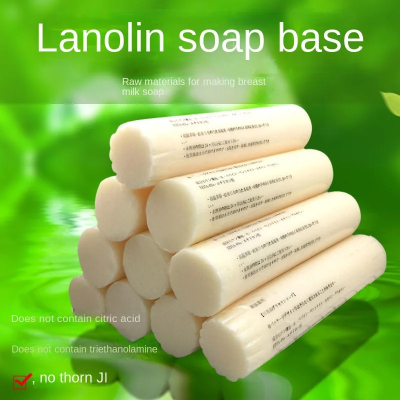 

Lanolin Soap Base 1kg Natural Plant Handmade Diy Raw Material Cleansing And Moisturizing Production