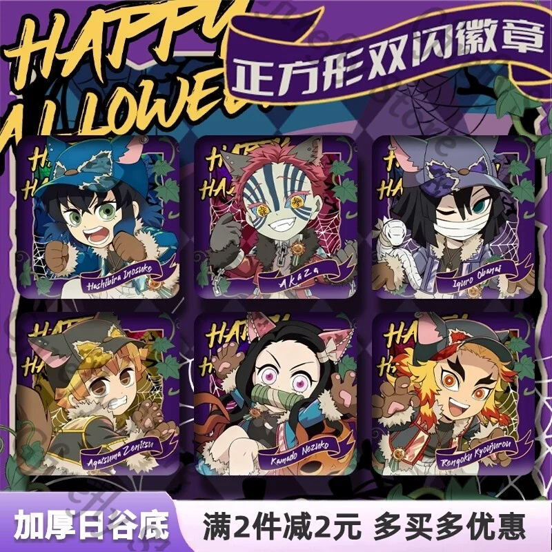 

Demon Slayer Hakuji Kochou Shinobu Iguro Obanai Keychain Square Double Flash Badge Cosplay Acrylic Stand Figure Model Gift