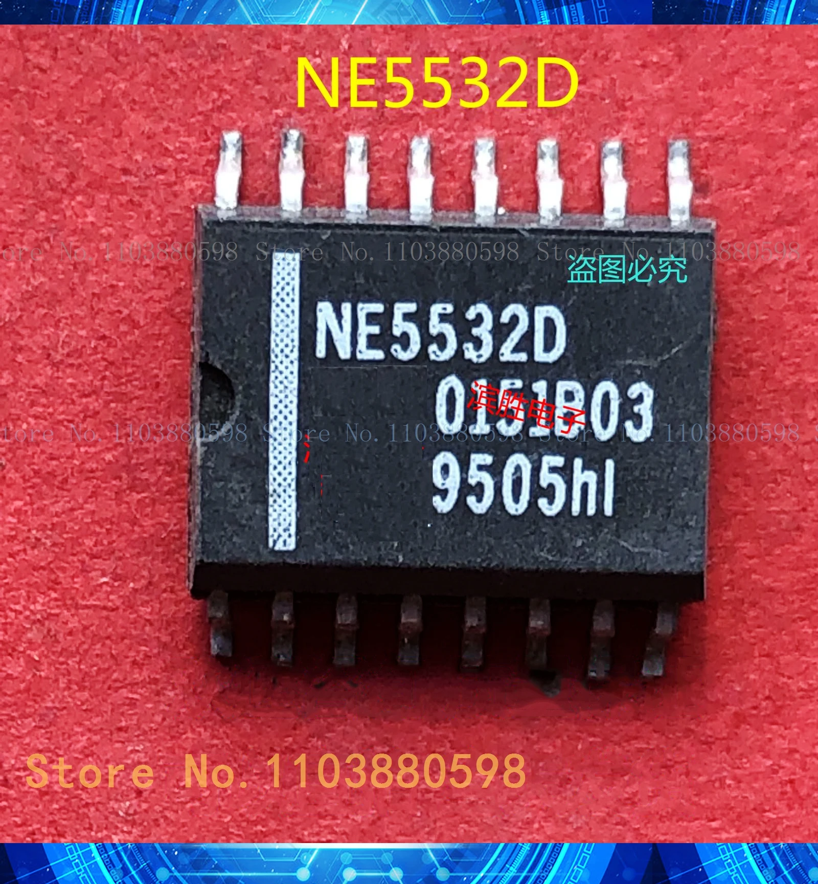 NE5532D SOP16