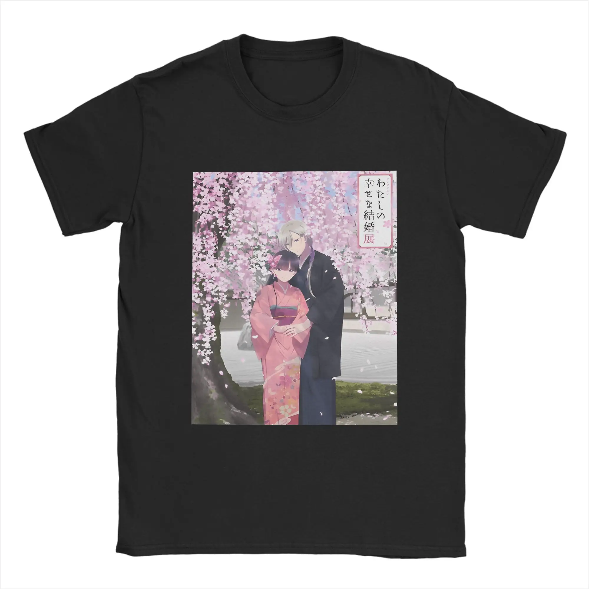 

Oversized T Shirt Summer My Happy Marriage Leisure T-Shirts Pure Cotton Tshirt for Men Y2K Casual Pattern Short Sleeve Tees