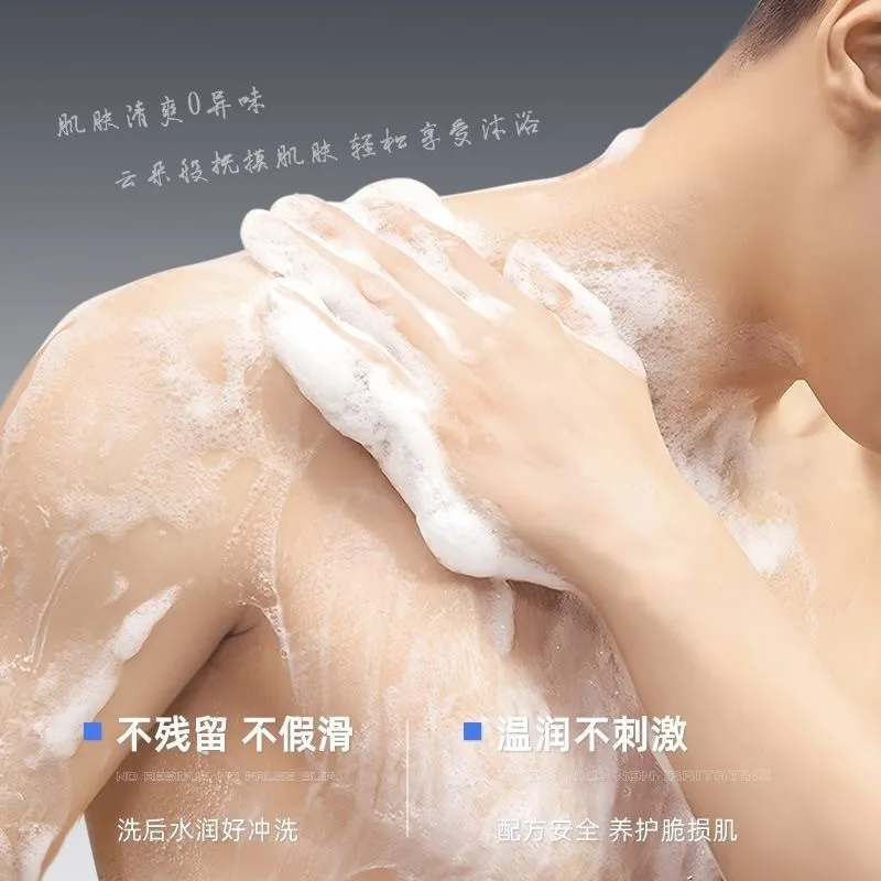 Detergente per il corpo con aminoacidi sale marino per pulizia profonda da uomo 500 ml Fragranza di colonia a lunga durata, gel doccia idratante per il controllo dell'olio