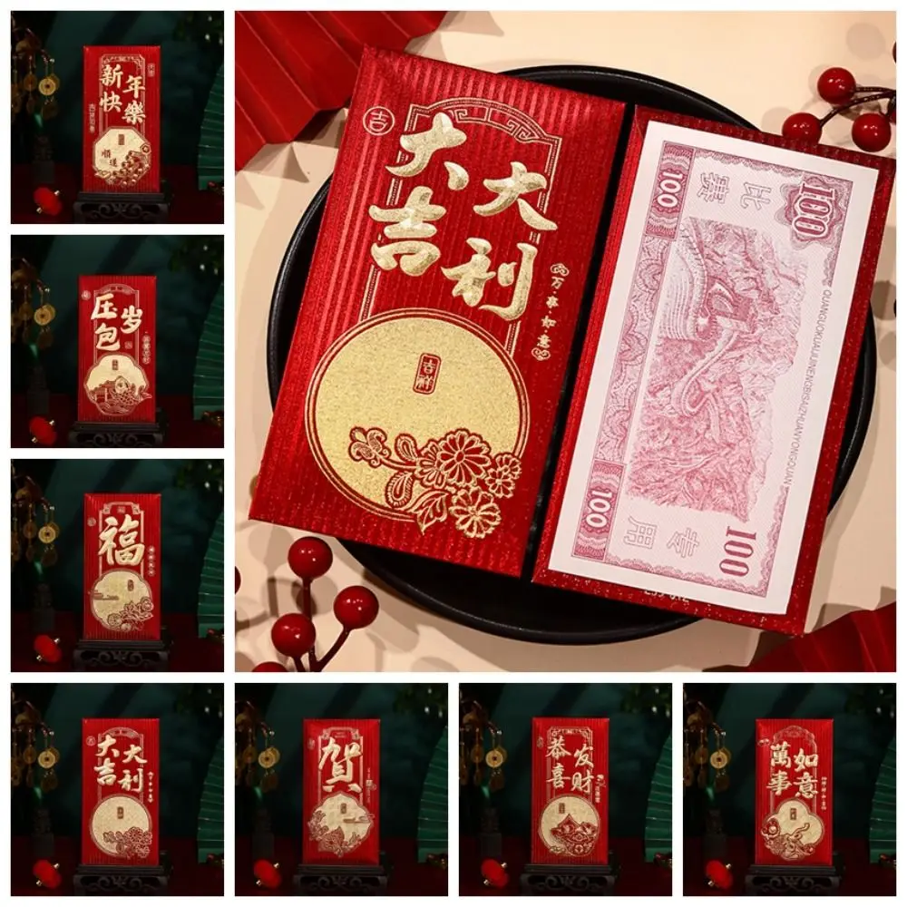 

New Year's Blessing Bag Red Envelope Luck Money Bag New Year Gifts Money Bags New Year Packet Best Wishes Red Pocket