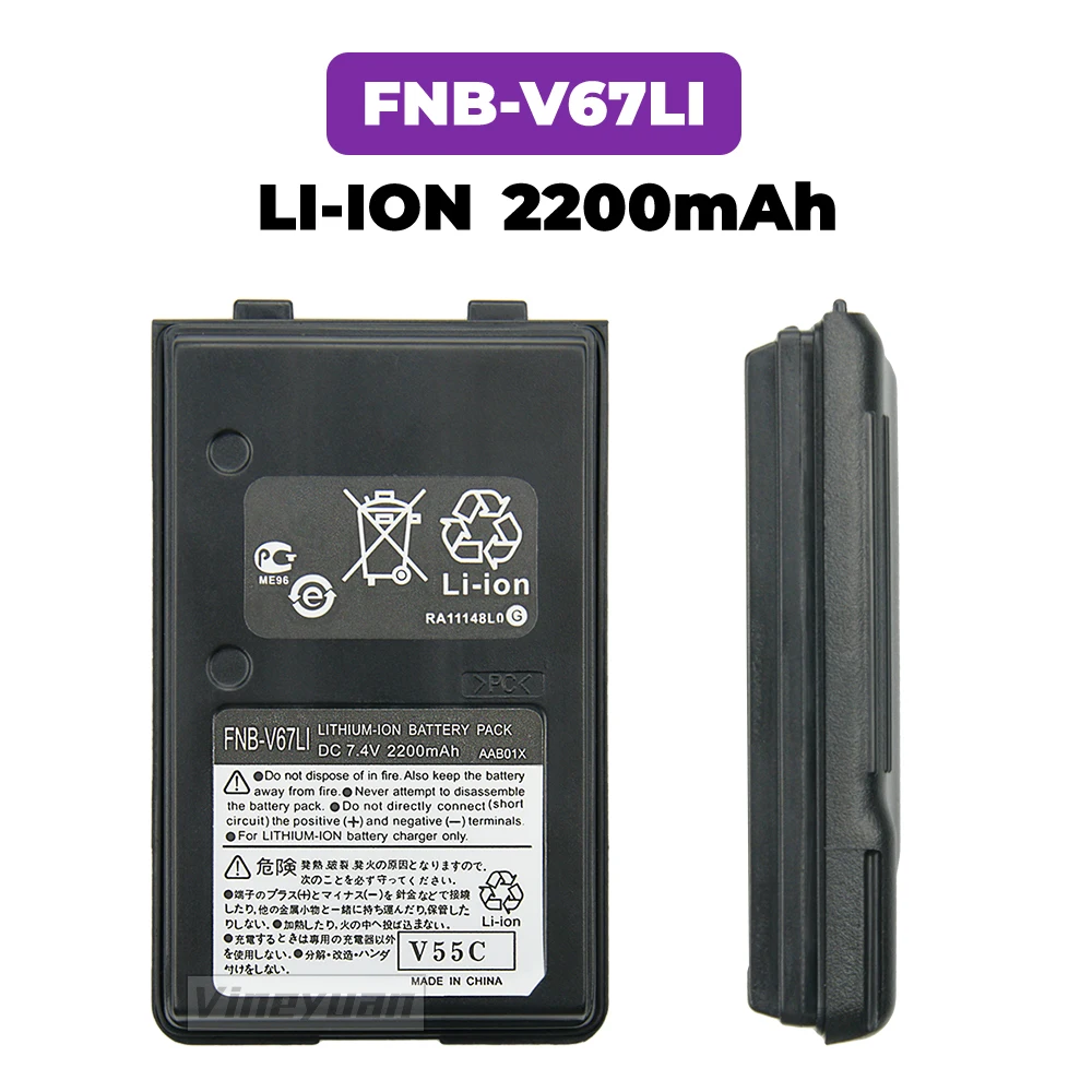 2200mAh Replacement Battery for YAESU FT60 FT60R FT60R VX110 VX120 VX146 VX150 VX160 VX180  VXA120 VX-A200 FT60 FT-60R Radio