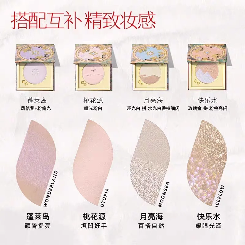 ガールカルト マウンテン シー ハイライト ピーチ ブロッサム ランド ムーン シー マット フェイス ブライトニング ブラッシュ パウダー 3in1