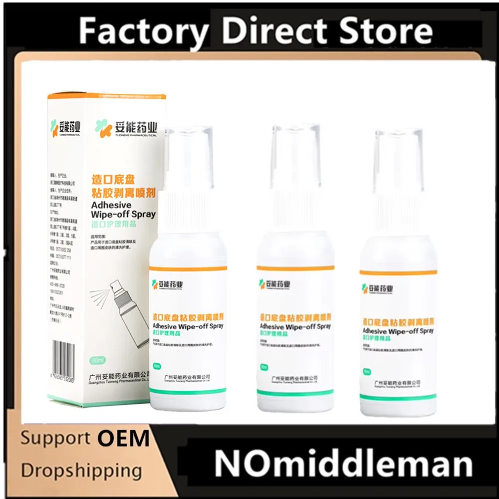 

3Pcs Colostomy Adhesive Wipe-Off Spray Medical Adhesive Remover Ostomy Bag Care Clean And Disinfect Skin Supplies