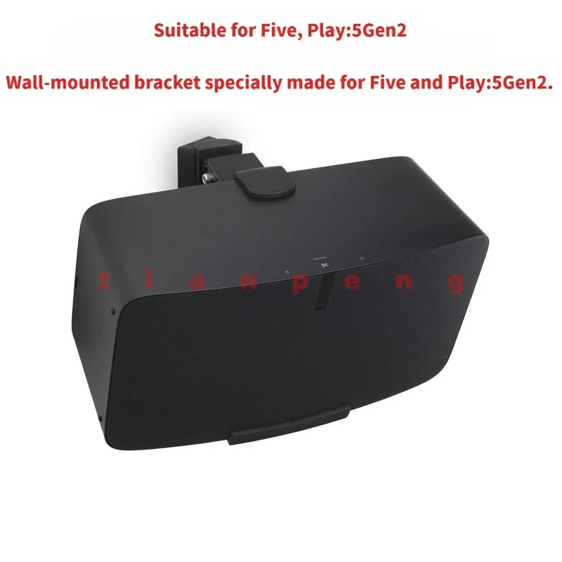Professional Black Wall Hanging Bracket For SONOS Five Play:5 2nd Gen Solid Metal Structure Load-resistant Speaker Mount Rack