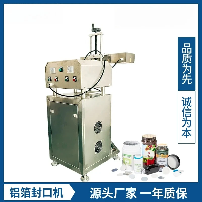 efficiency water-cooled electromagnetic induction aluminum foil sealing machine lubricating oil easy-to-operate honey cover