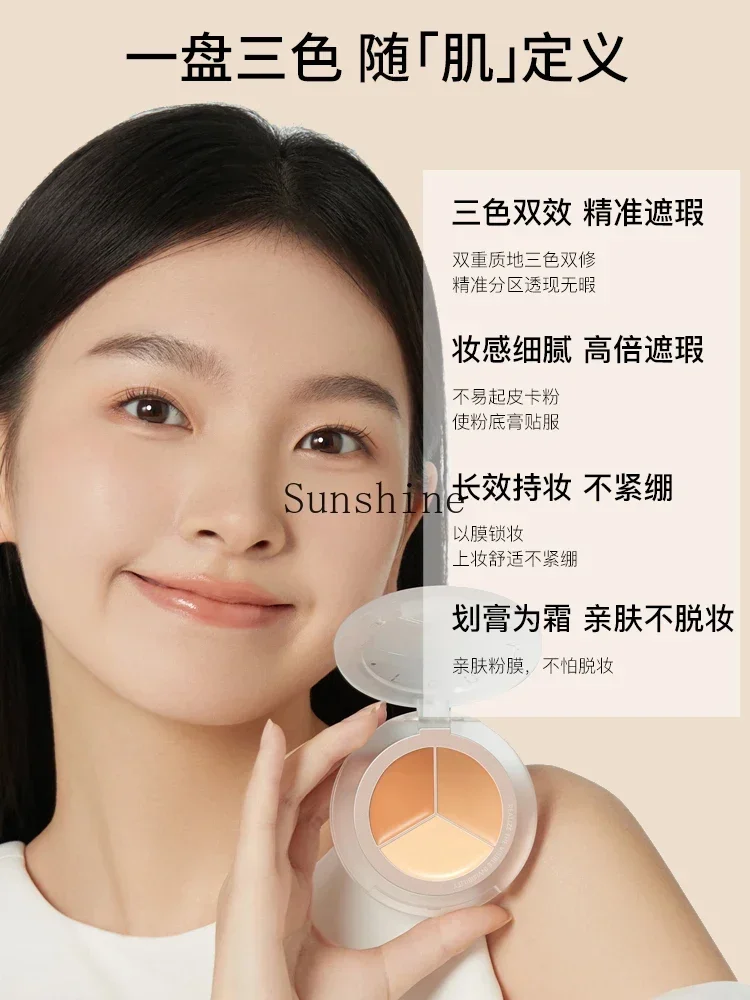 Three-color concealer disc, spots, acne marks, dark circles, three-color concealer.