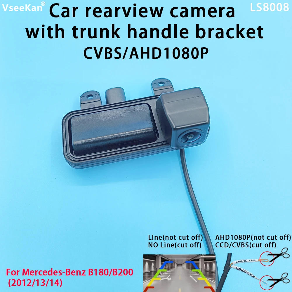 AHD 1080P CVBS Car Rear View Camera Trunk Handle for Mercedes Benz E Class E200 E260 E300 E350 E63 W212 C207 W207 Night Vision