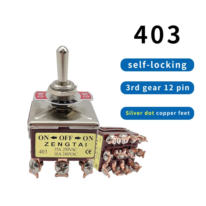 1PCS E-TEN 403 402 10A/380VAC 15A/250VAC 3 Position 4PDT ON/OFF/ON 12 Pin Toggle Switch  Silver Contact Copper Pin