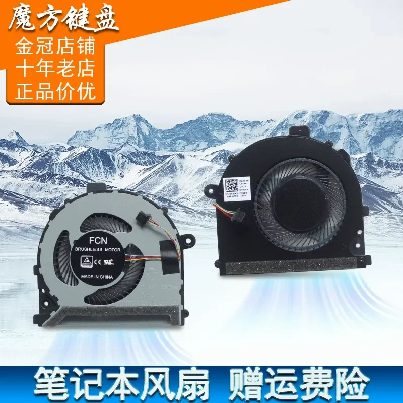Fan for DELL Vostro Achievement 14 5471 13 5370 Inspiron 5370