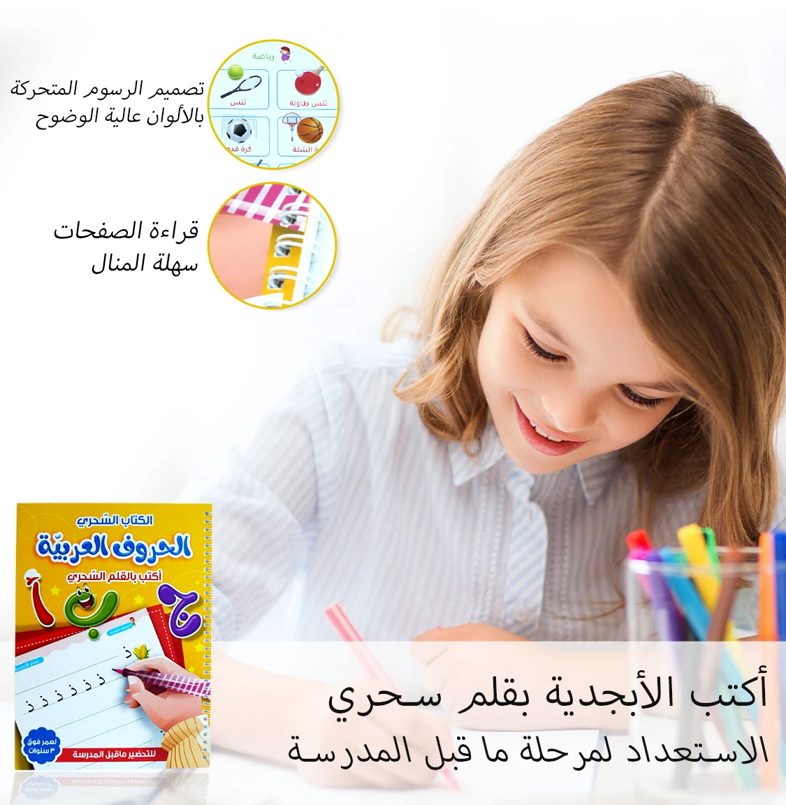 A4 Sized Magic Exercise Books Arabic Vocabulary Writing Exercise Book Reusable Children\'s Practice Copybook Practice Calligr Toy