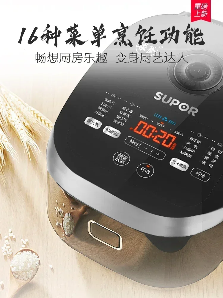 Kitchen Small Appliances Household Supor Rice Cooker Intelligent Multi-Function Rice Cooker Large Capacity Automatic Cooking