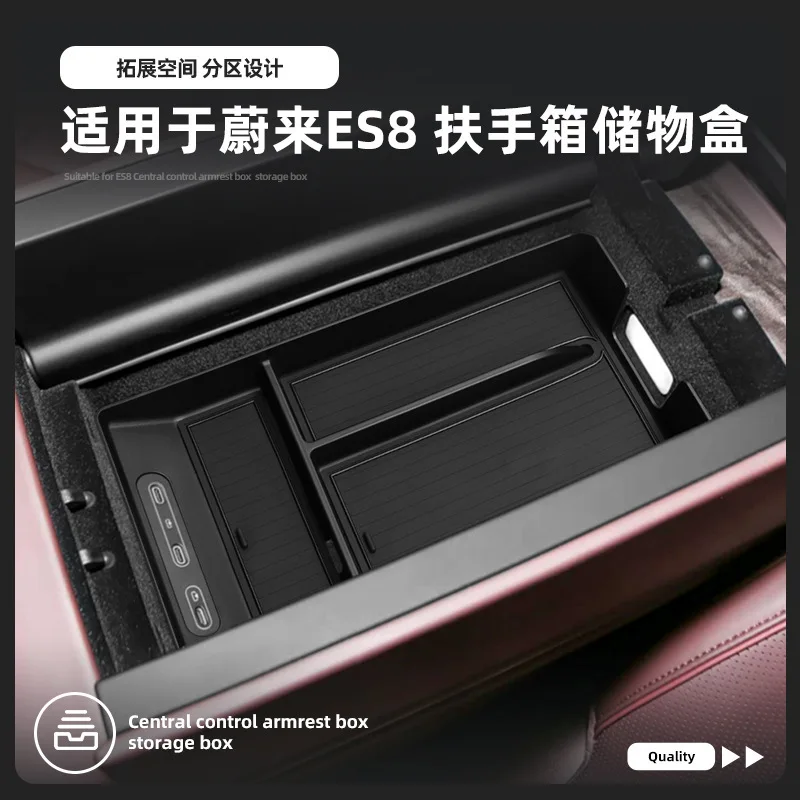 

Suitable for 26 Weilai ES8 central control armrest box storage box to store car supplies special modification accessories