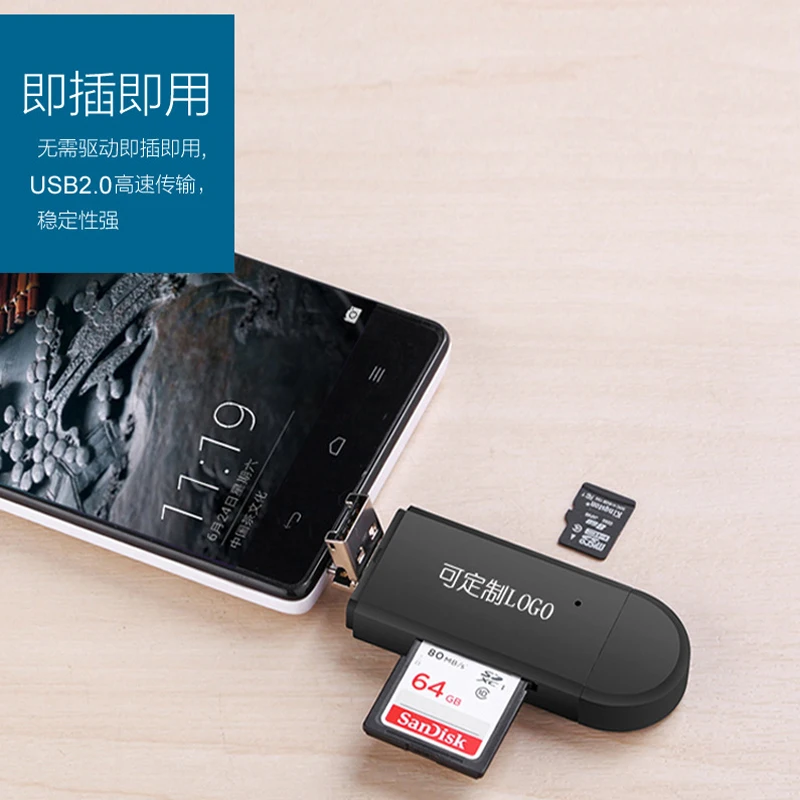 قارئ بطاقة OTG عالي السرعة ، 2 في 1 ، USB Micro-USB ، واجهة من النوع C مع فتحة لبطاقة SD الصغيرة ، قارئ بطاقة ذاكرة فلاش للهاتف