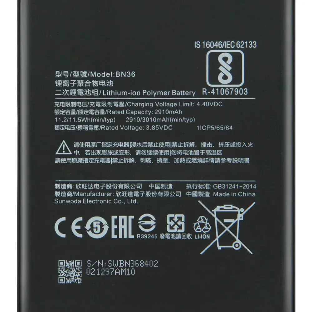 2025 Production Rep… - image