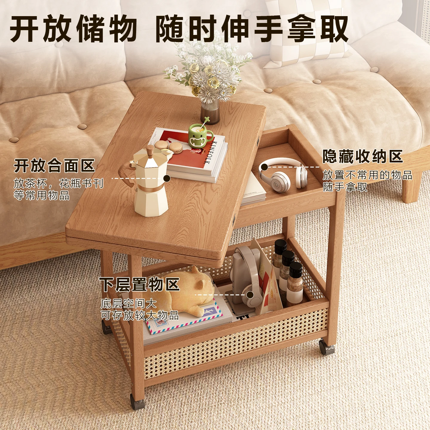 Mobile coffee table, side table, solid wood used small cart, living room sofa with wheels