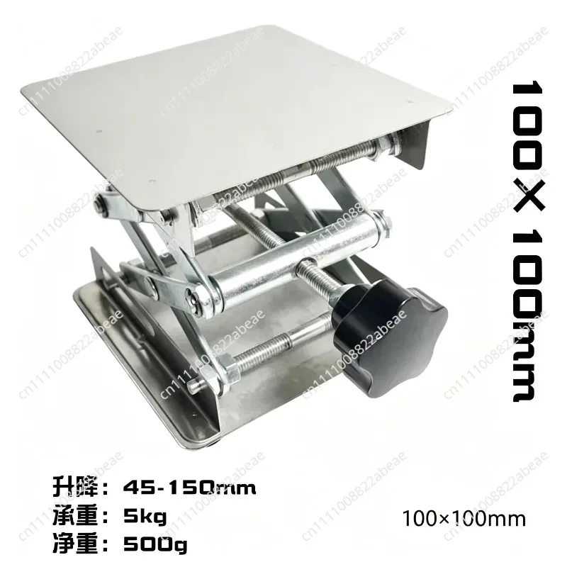 Stainless steel lift table mini 150*150mm 200*200MM small manual platform