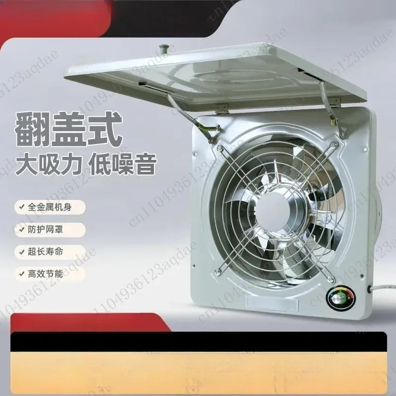 Kitchen Exhaust Fan Powerful Household Window Flap Type Industrial Exhaust Fan Oil Fumes Exhaust Ventilation Fan