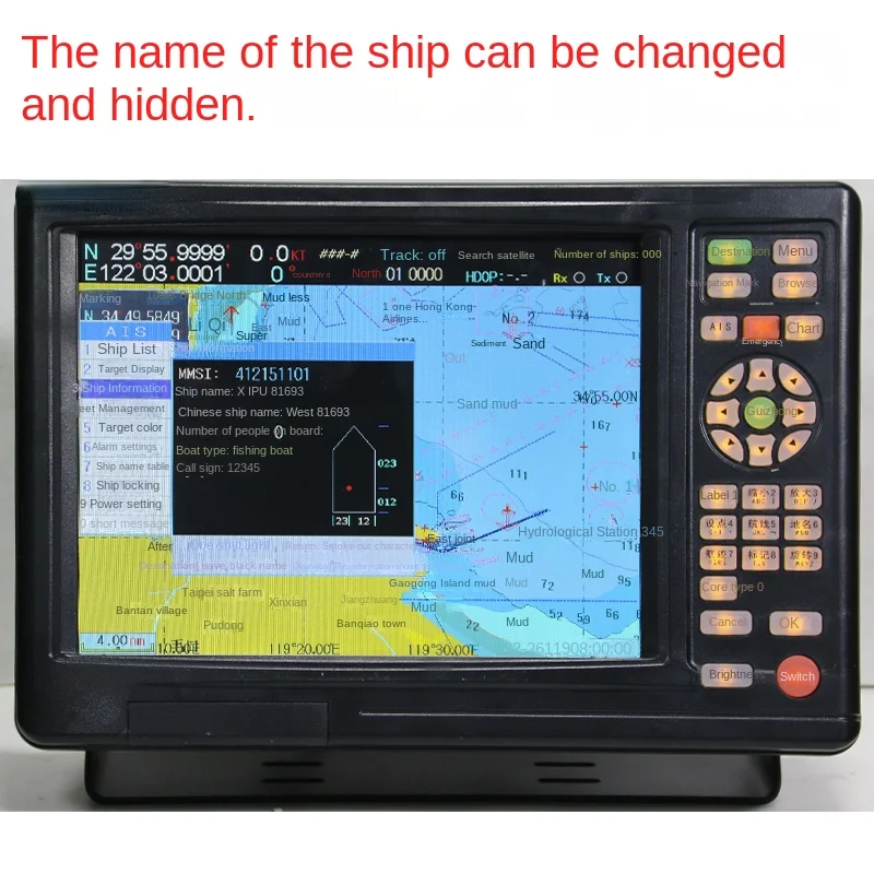 Navigation instrument SG-1028AIS automatic recognition collision prevention system black box collision avoidance device 10