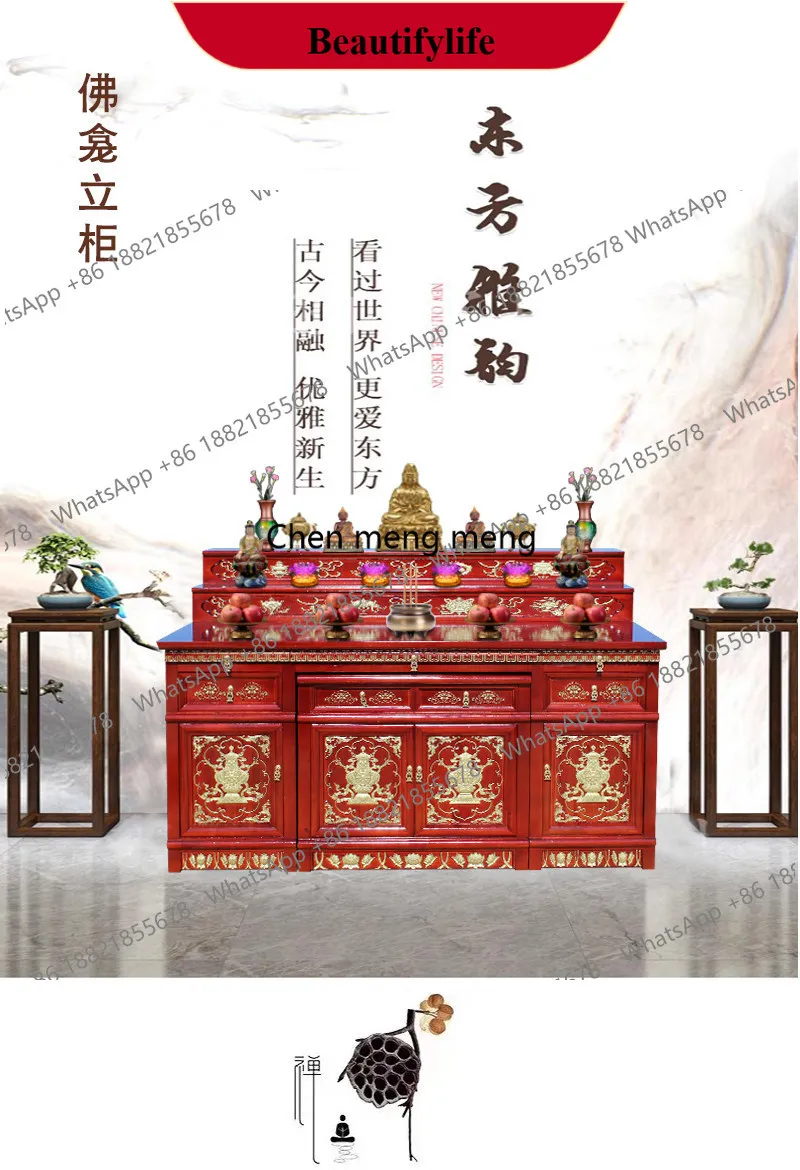 

z183 Tibetan carved offering table Shentai Buddhist hall Buddhist niche Buddhist platform offering stand cabinet