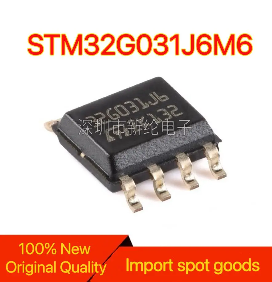 【3PCS】Original genuine STM32G031J6M6 SOIC-8 ARM Cortex-M0+32-bit microcontroller MCU