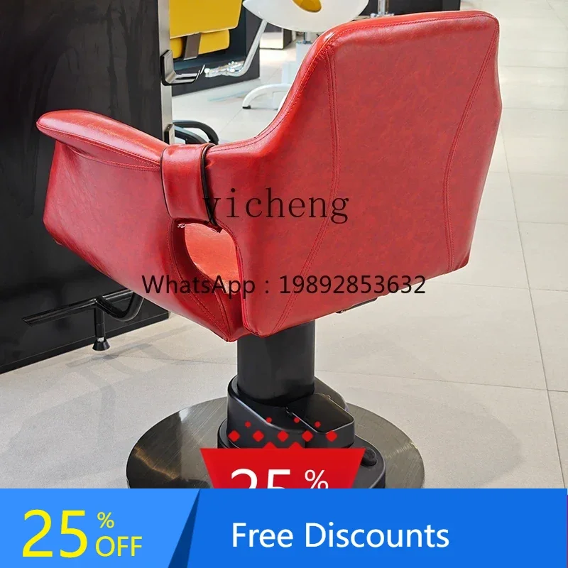 A Lifting Hair Salon Perm and Dyeing Chair Hair Cutting Chair Electric Hair Salon Chair