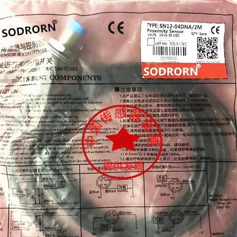 上海用-sn12x-04dna-sn12x-04dnb-誘導センサー近接スイッチスポットセンサー