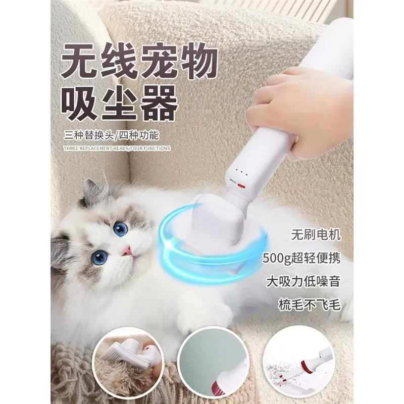 Electric Hair Suction Suction Combing Brush Dog Hair Cleaner Pet Vacuum Cleaner Supplies