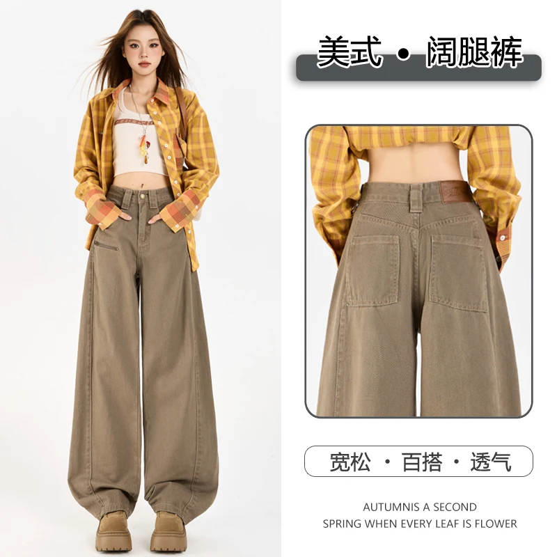 

Американские ретро-брюки с изогнутыми штанинами для ранней осени, для фигуры типа «груша», свободные и стройнящие, универсальные, прямые, длиной в пол.