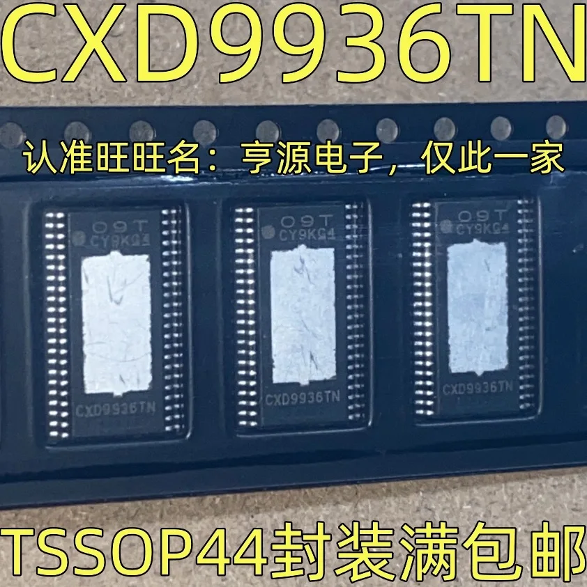 

10-20 шт./CXD9936TN CXD9936