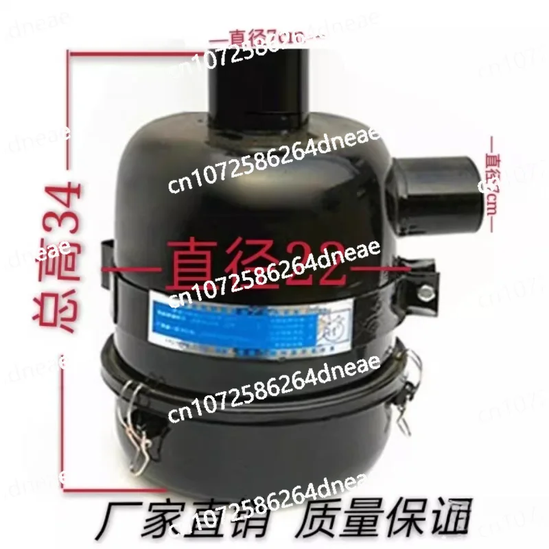 Tractor 4115 air filter assembly Dongfanghong 554 oil bath air filter dust removal