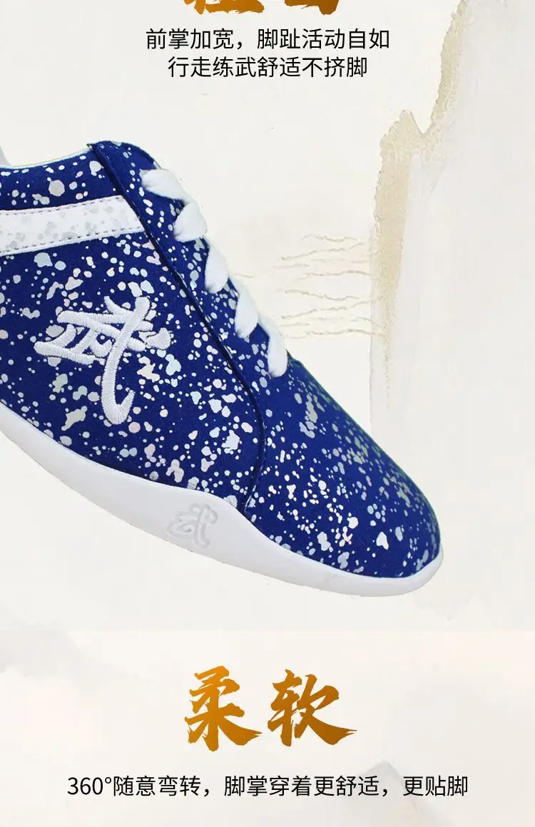 Professional Edition Kung Fu Martial Arts Tai Chi Taekwondo Martial Arts Karate Sneakers Adult Shoes For Men And Women